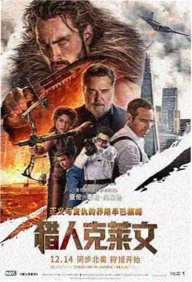 无遮漫画都市猎人封面